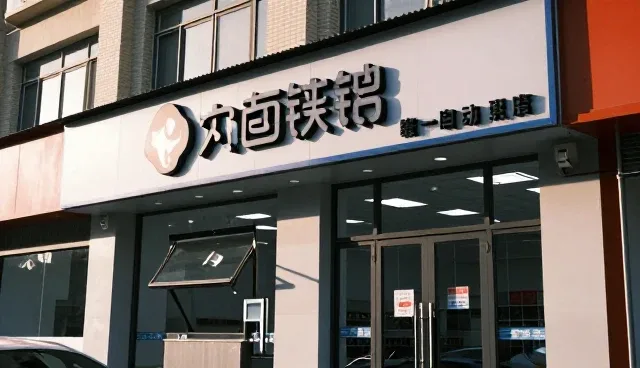 数据整合在产品推广中的适用边界